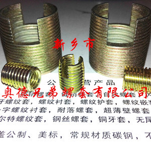 303型自攻護(hù)套