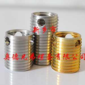 307型自攻護(hù)套