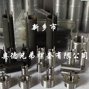 插銷式螺紋護(hù)套