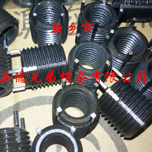 加強型鍵銷螺套